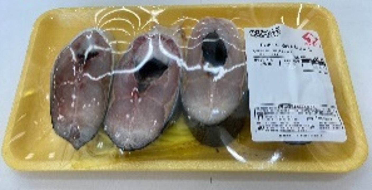 Milkfish Philippines Slice Tp LB